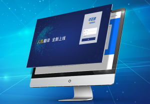 中证通在线办理无犯罪记录公证,并提供翻译服务