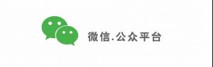 公众号迁移一律要走公证处?用中证通一趟都不用跑!